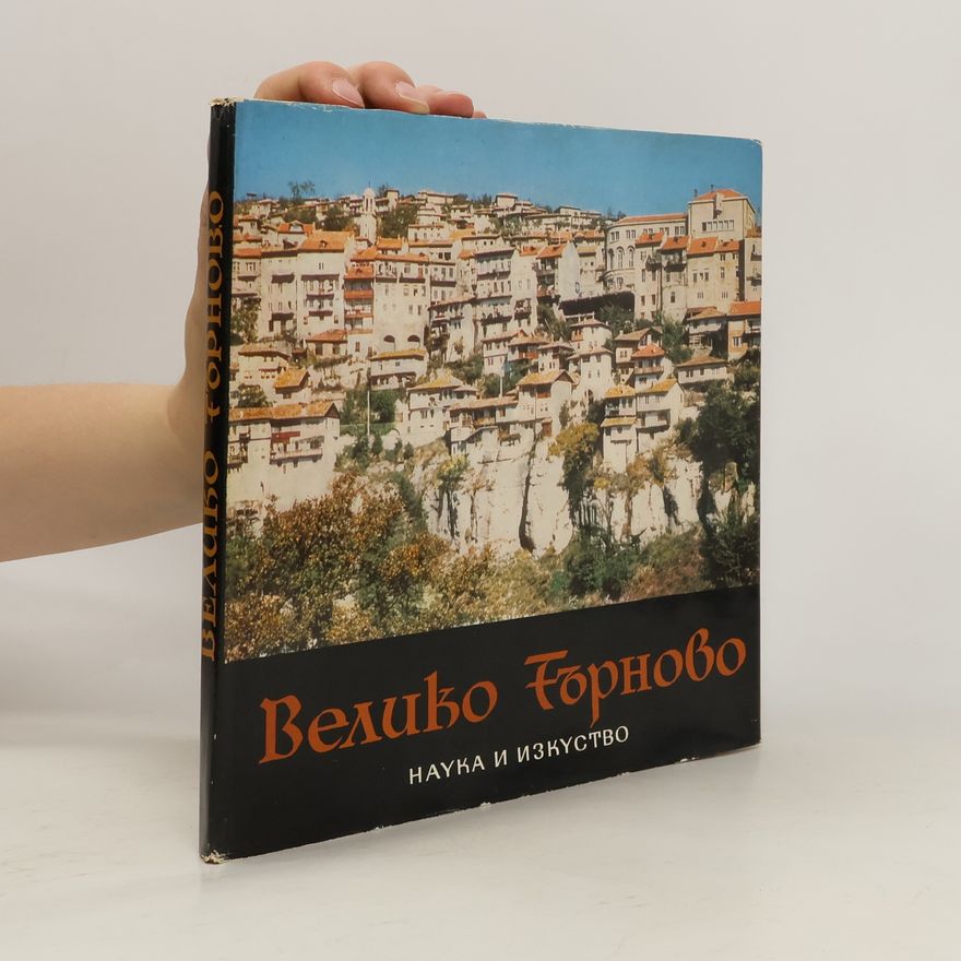 Kolektiv autorů Велико Търново