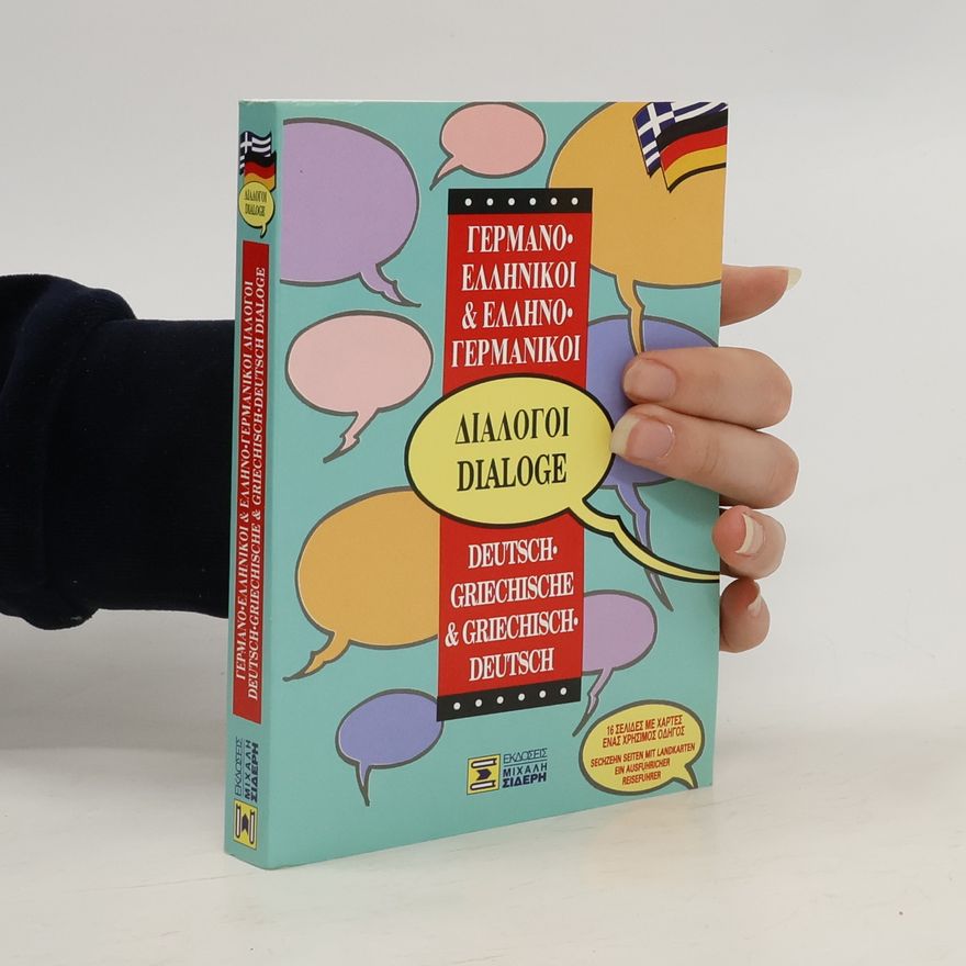 Autorenkollektiv γερμανο-ελληνικοι και ελληνο-γερμανικοι διαλογοι