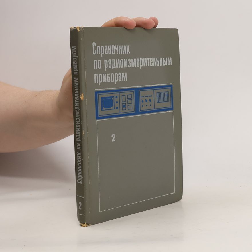 Various authors Справочник по радиоизмерительным приборам 1