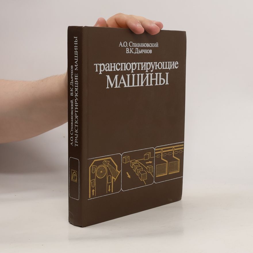 Autorenkollektiv Транспортирущие машины