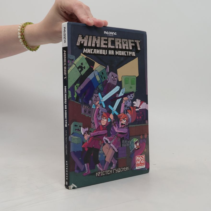 Kristen Gudsnuk Minecraft. Мисливці на монстрів