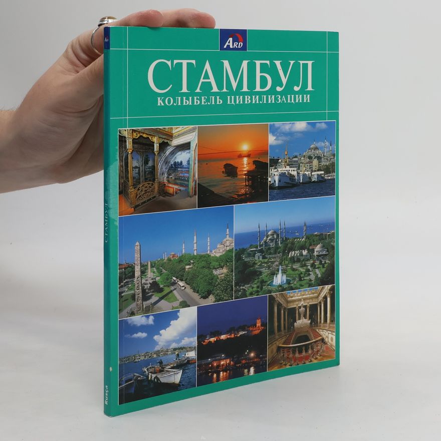 Autorenkollektiv Стамбул. Колыбель цивилизации