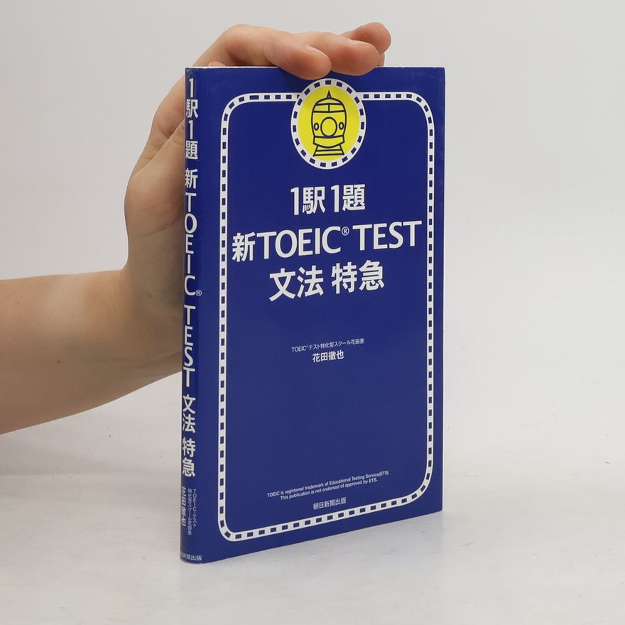 Collectif d'auteurs 新TOEIC test文法特急 : 1駅1題 - カーリル (Shin tōikku tesuto bunpō tokkyū: 1-Eki 1 dai - kāriru)