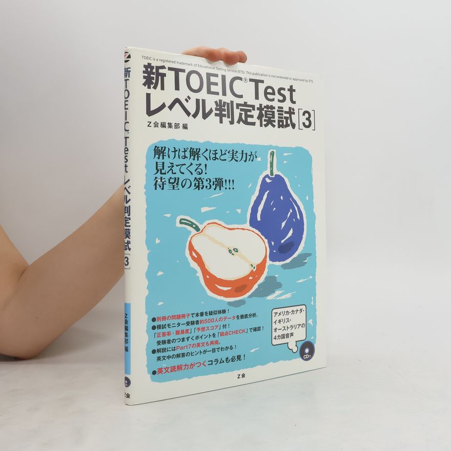 Collectif d'auteurs 新TOEIC Testレベル判定模試 3 (Shin tōikku Test reberu hantei moshi 3)