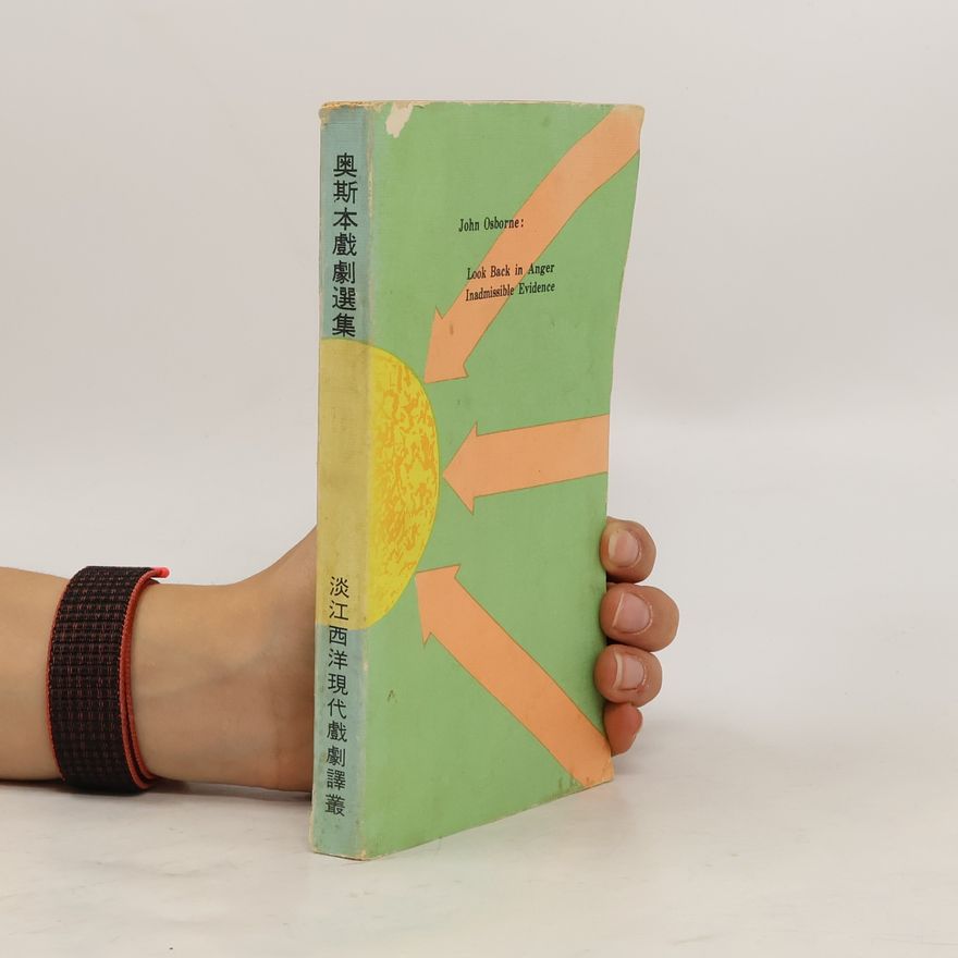 Wu Ming-chung 奧斯本戲劇選集 Look Back in Anger Inadmissible Evidence
