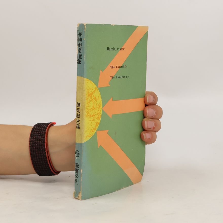 Liu Hui-liang 重回故里, 看房子的人. The Caretaker, The Homecoming