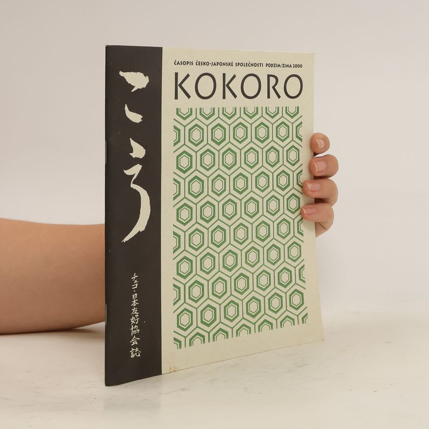 Kolektiv autorů Kokoro podzim-zima/2000
