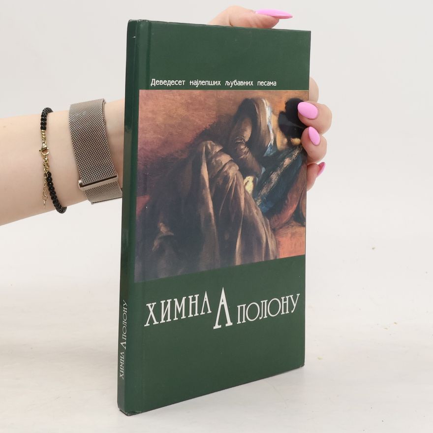 Autorenkollektiv Химна Аполону