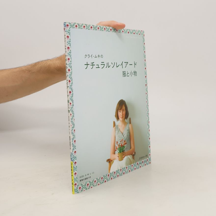 Collectif d'auteurs クライ・ムキのナチュラルソレイアード服と小物