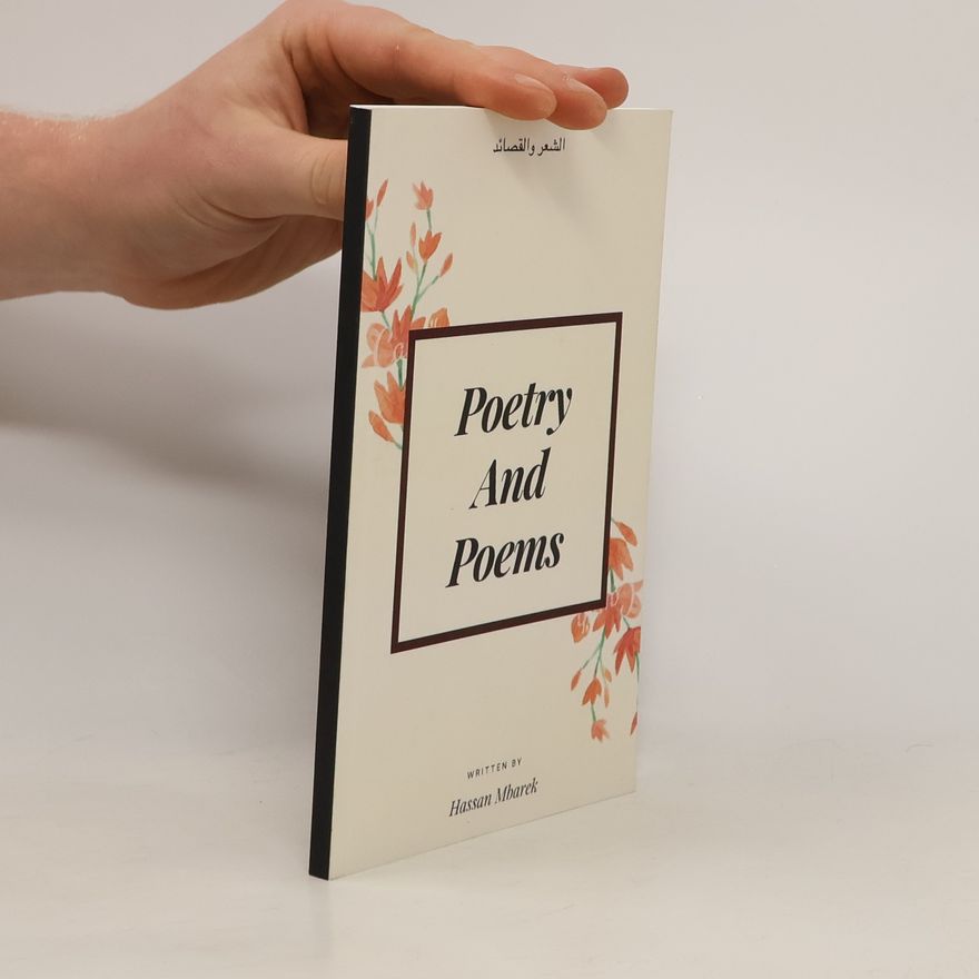 Hassan Mbarek Poetry and Poems