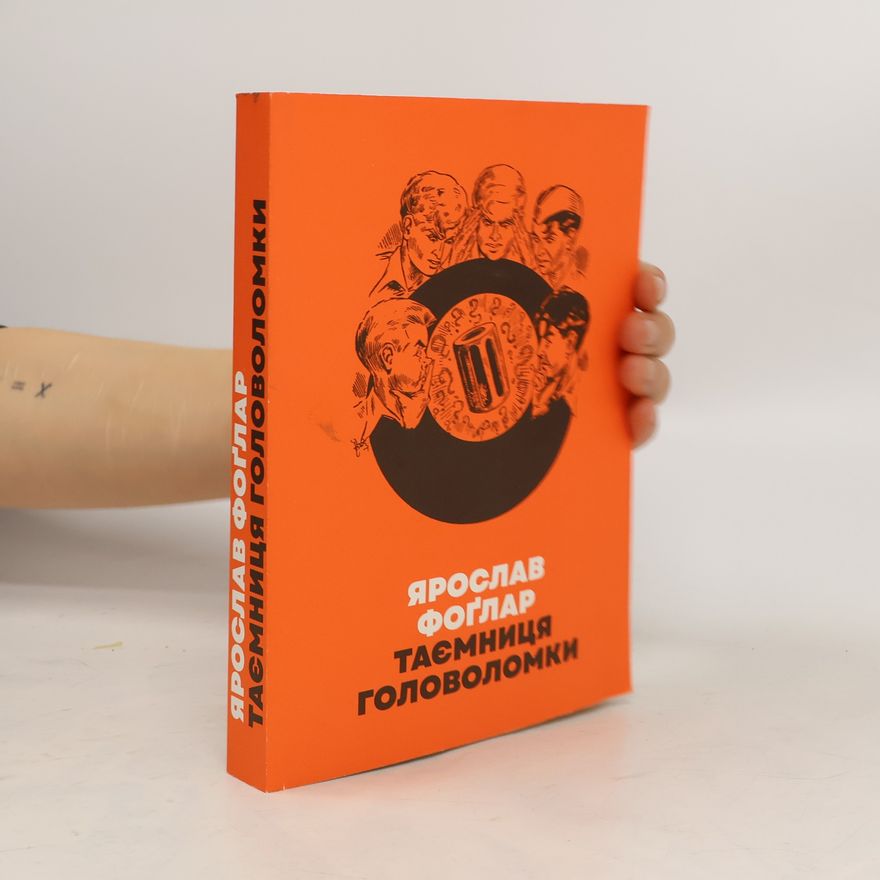 Jaroslav Foglar Таємниця головоломки