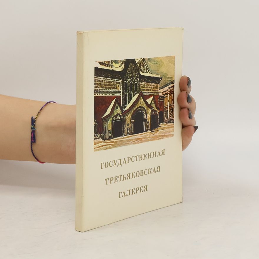 Kolektiv autorů Государственная Третьяковская галерея. (Státní Treťjakovská galerie)