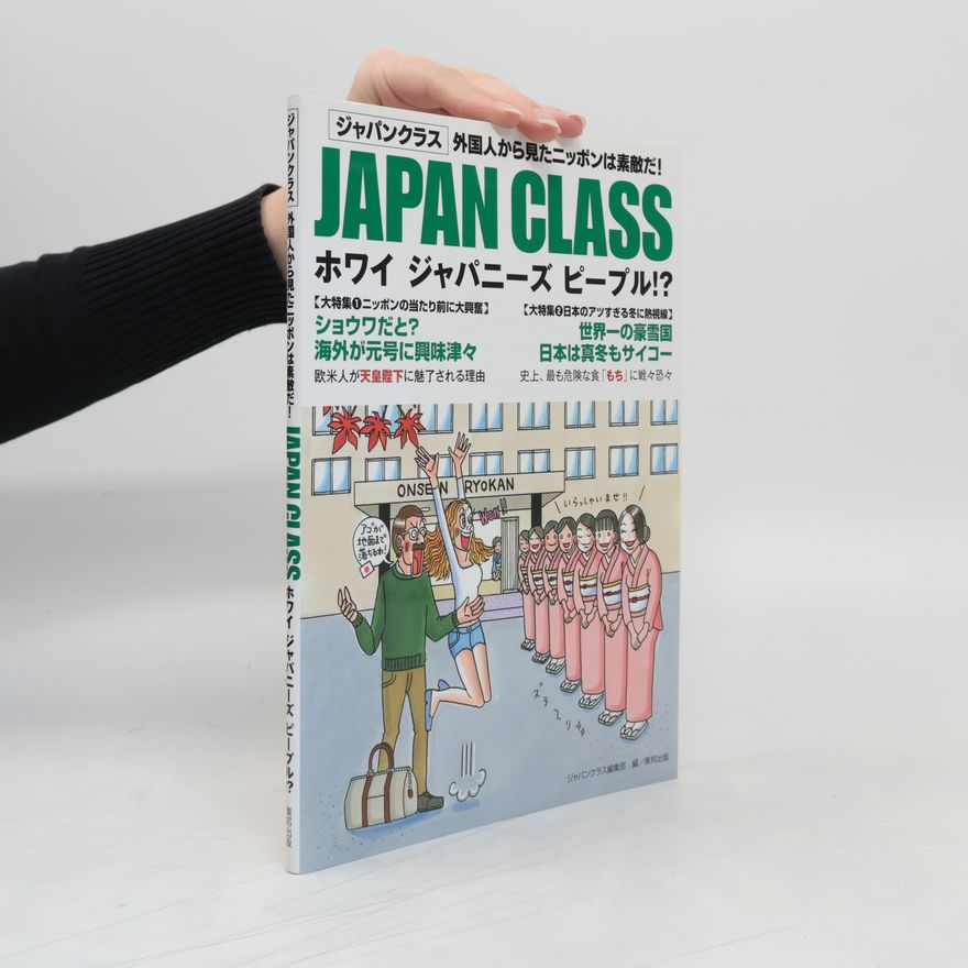 Collectif d'auteurs Japan Class