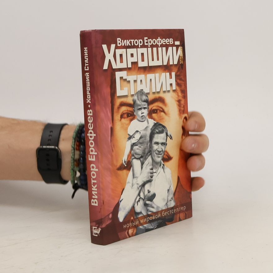 Viktor Vladimirovič Jerofejev Хороший Сталин