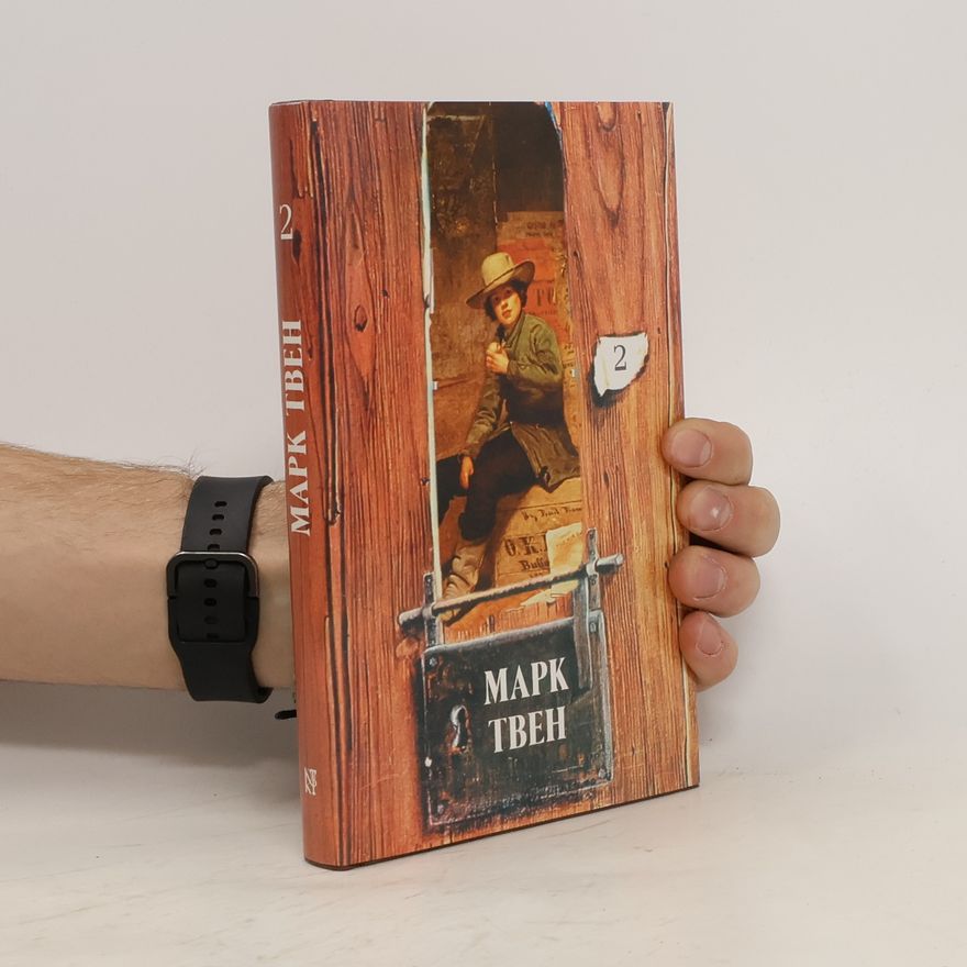 Mark Twain Марк Твен 2