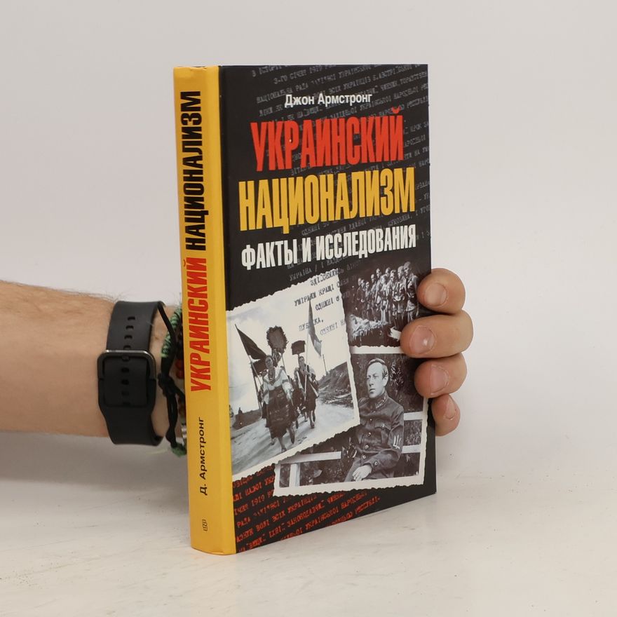 John Amstrong Украинский национализм