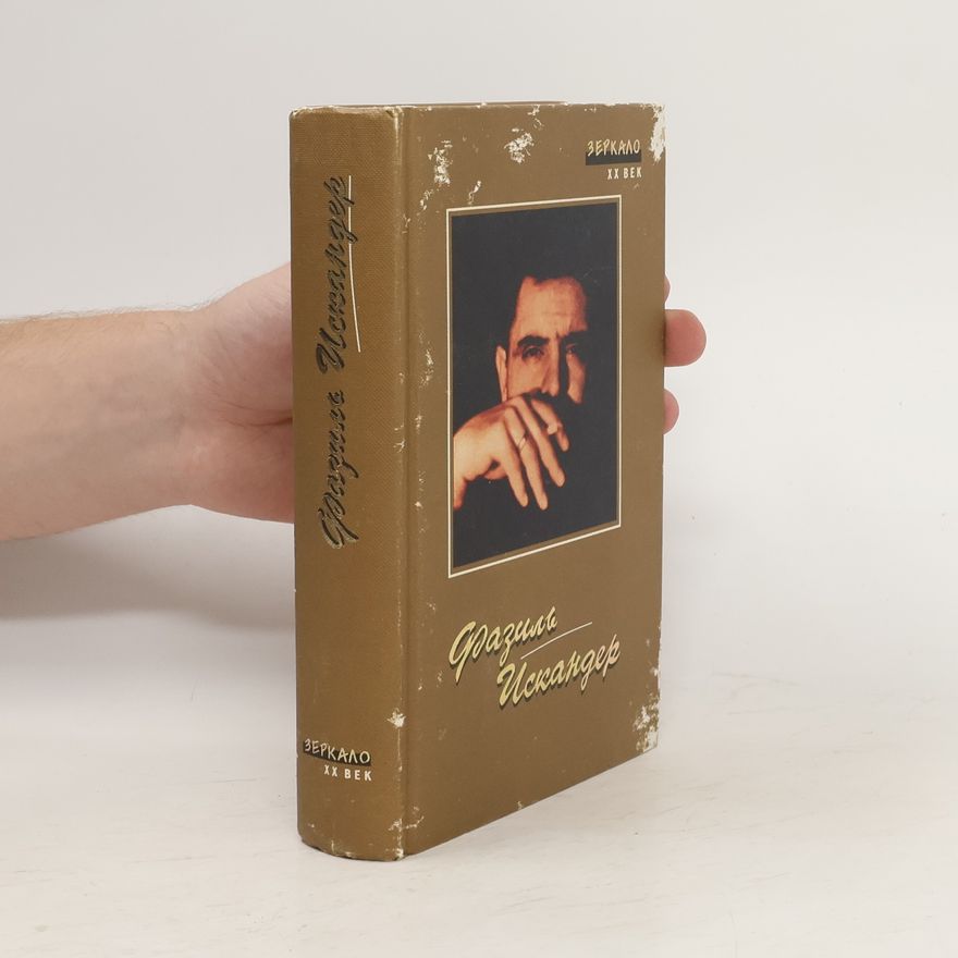 Fasil Abdulowitsch Iskander Рассказы, повесть, сказка, диалог, эссе, стихи
