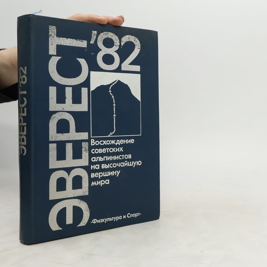 Autorenkollektiv Эверест ´82