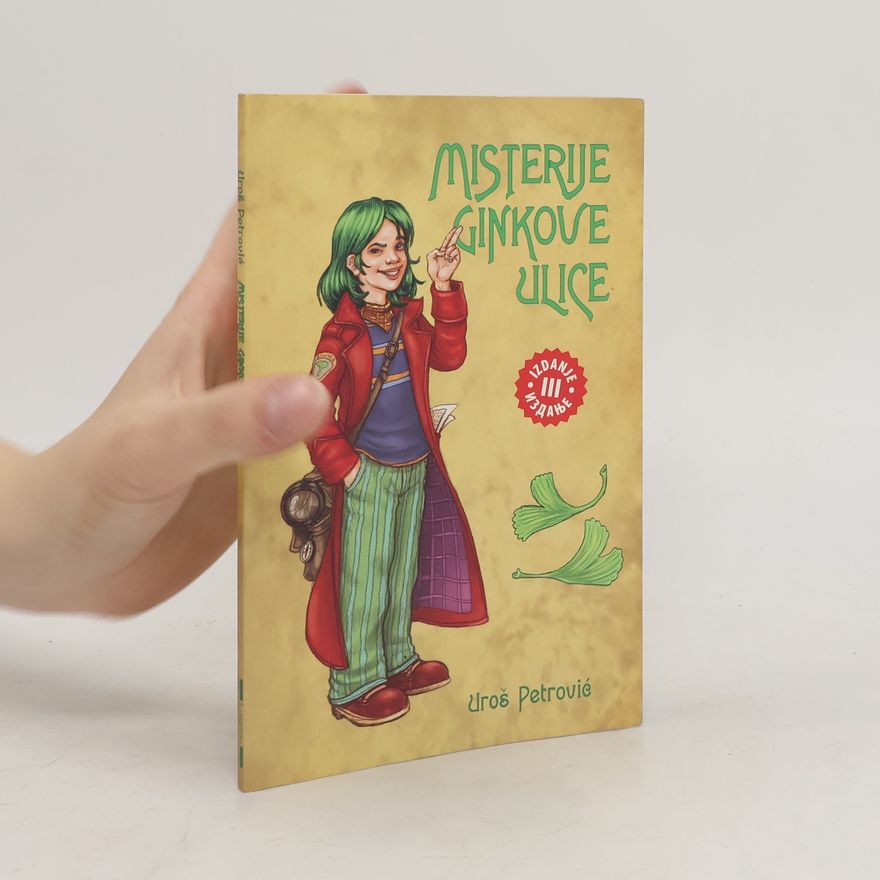 Uroš Petrović Misterije Ginkove ulice