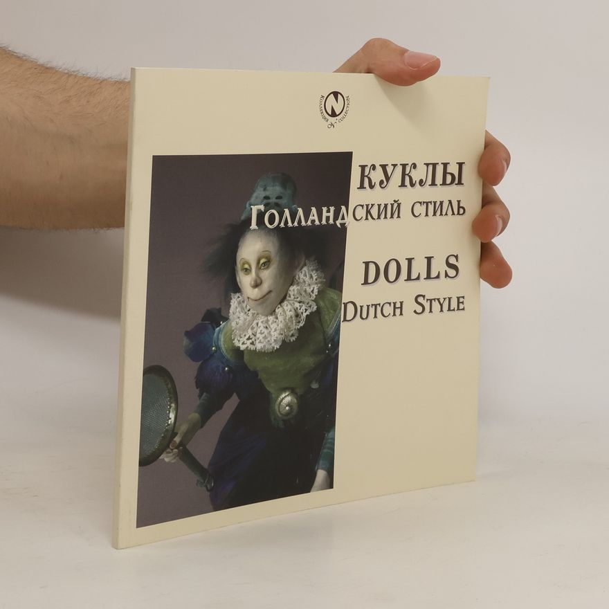 Kolektív autorov Dolls. Dutch style. Kуклы. Голландский Cтиль