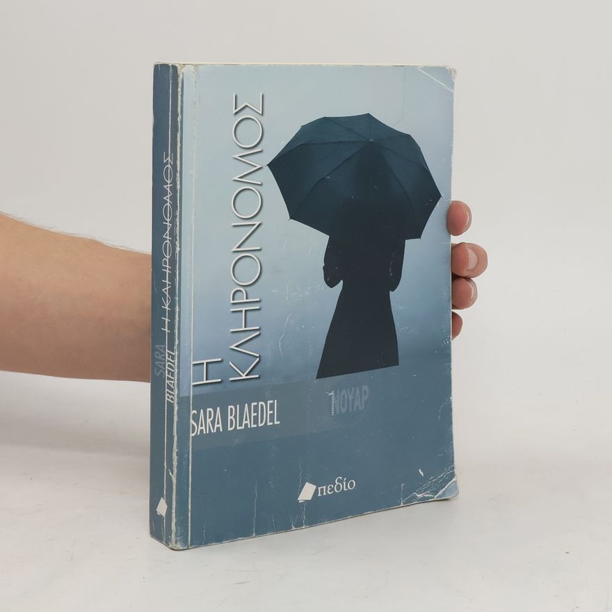 Sara Blædel Η κληρονομος