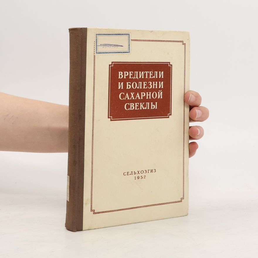 Autorenkollektiv Bредители и болезни сахарной свеклы