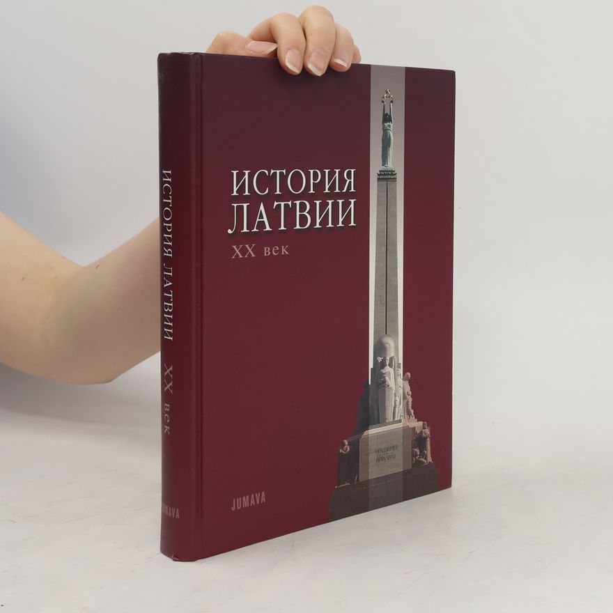 Daina Bleiere История Латвии