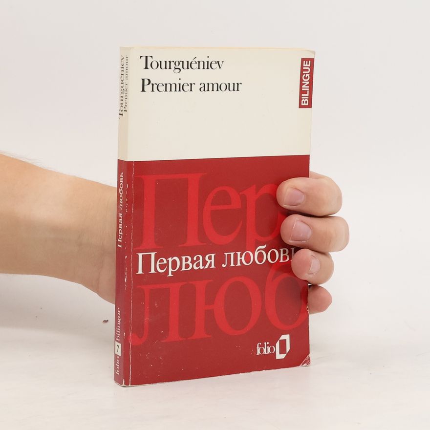 Ivan Turgenev Premier amour