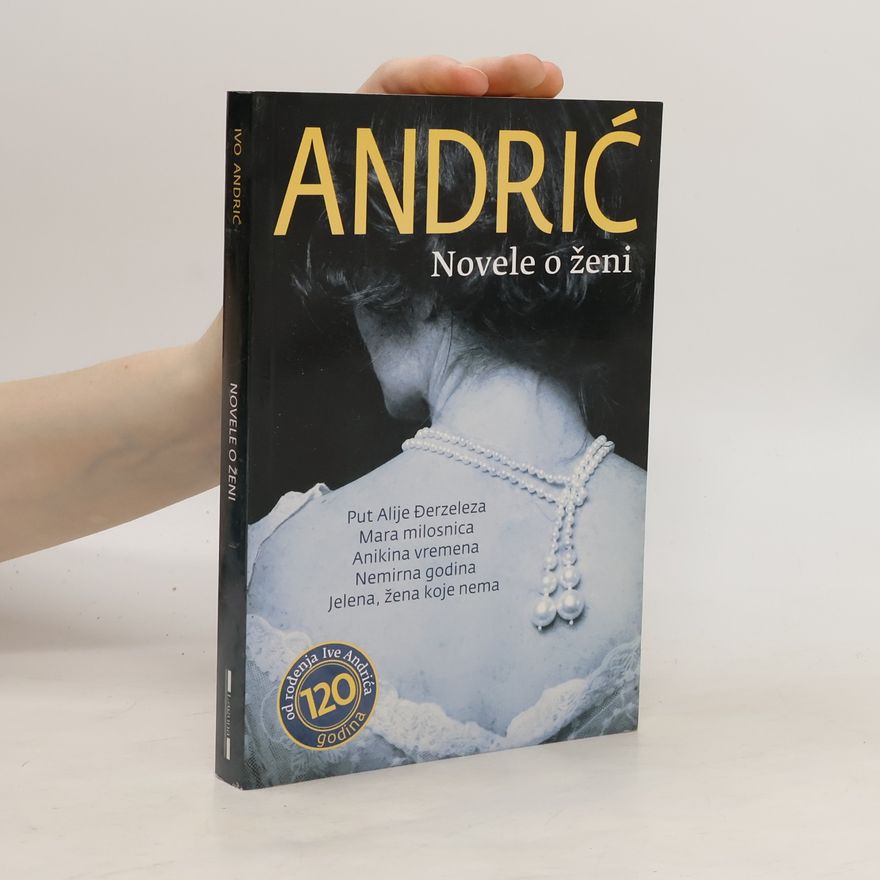 Ivo Andrić Novele o ženi