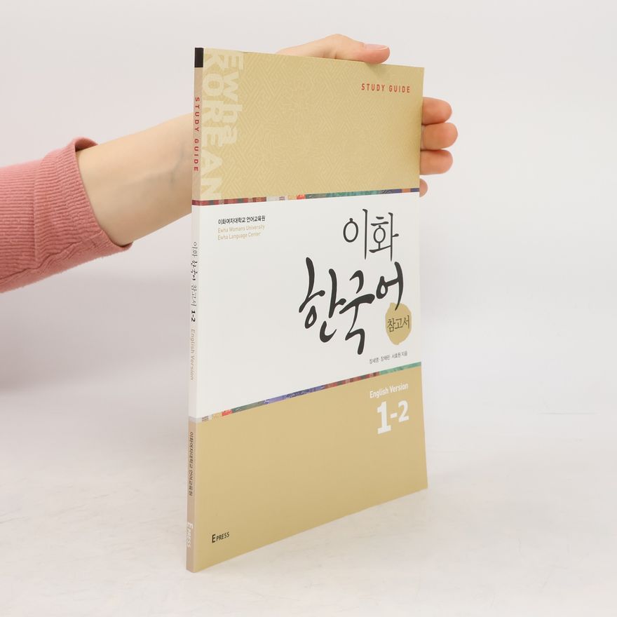Various authors Ewha Korean Study Guide 1-2
