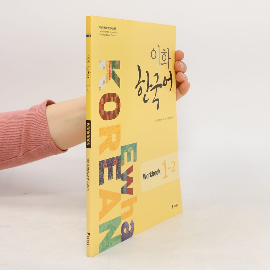 Autorenkollektiv 이화 한국어 1-2. Ewha Korean 1-2 Workbook