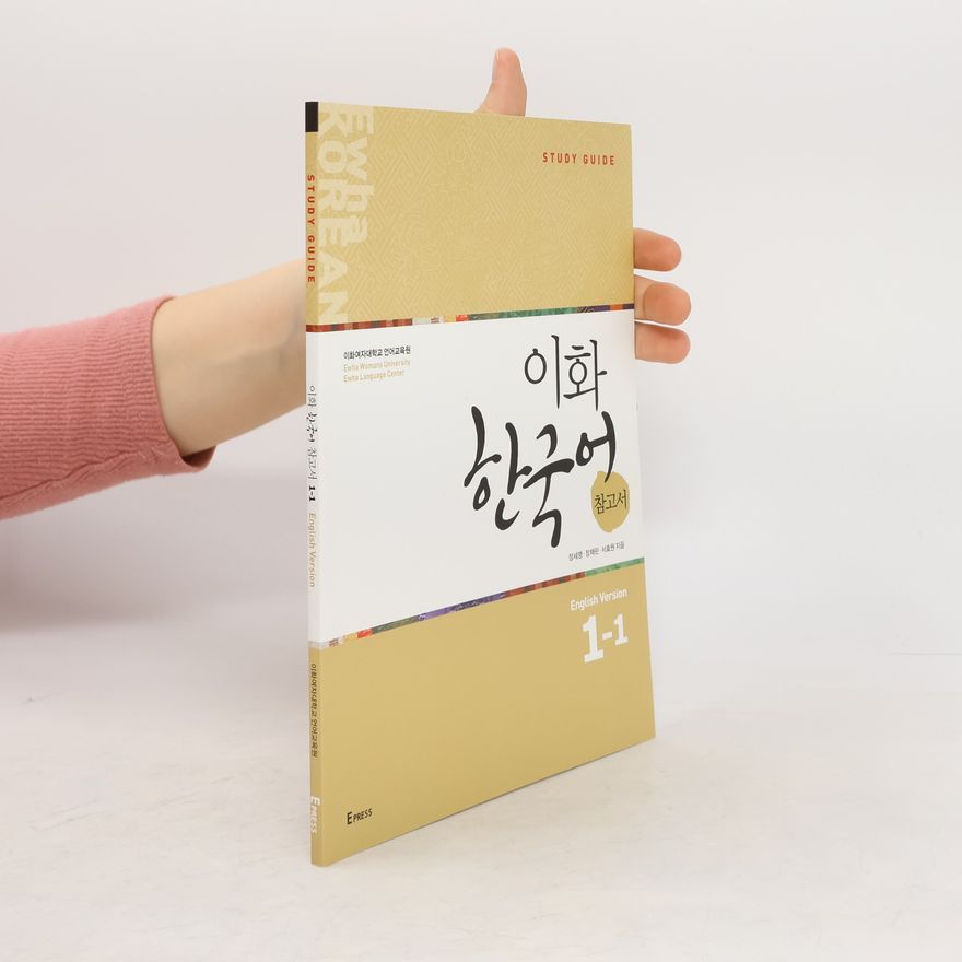 Various authors Ewha Korean Study Guide 1-1
