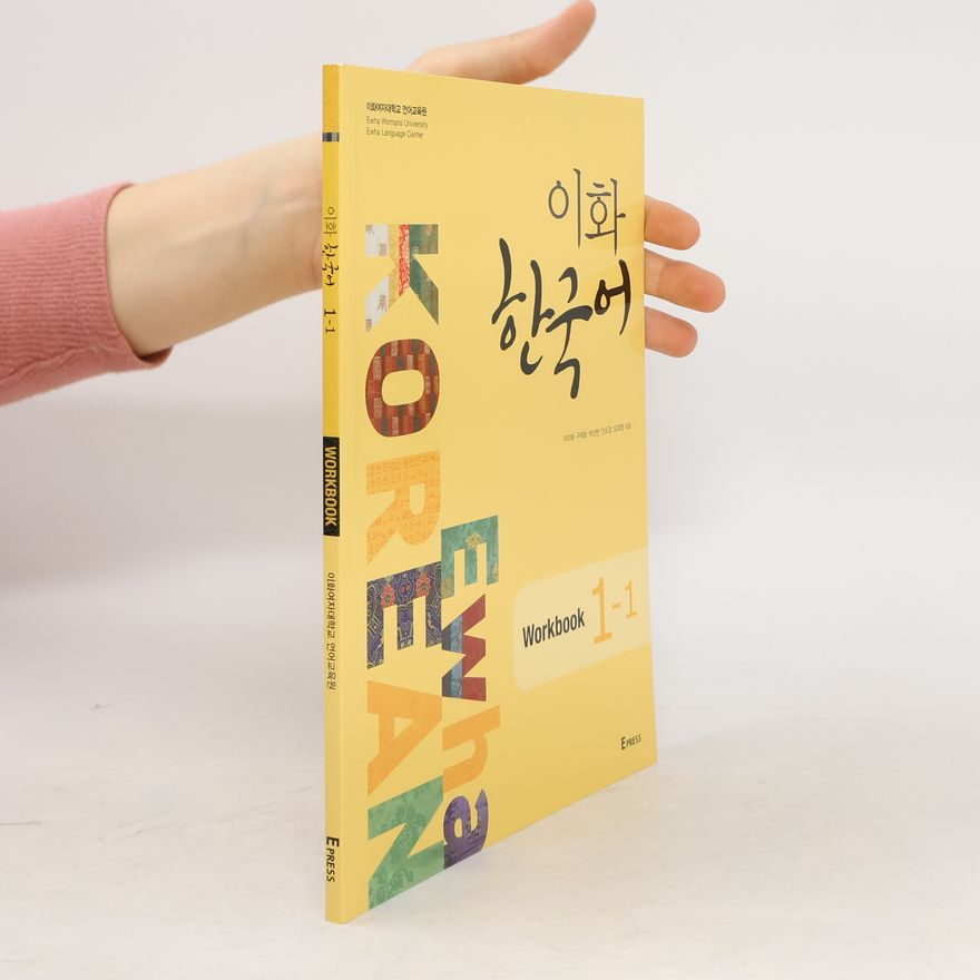 Sang-ho Ro Ewha Korean 1-1 Workbook