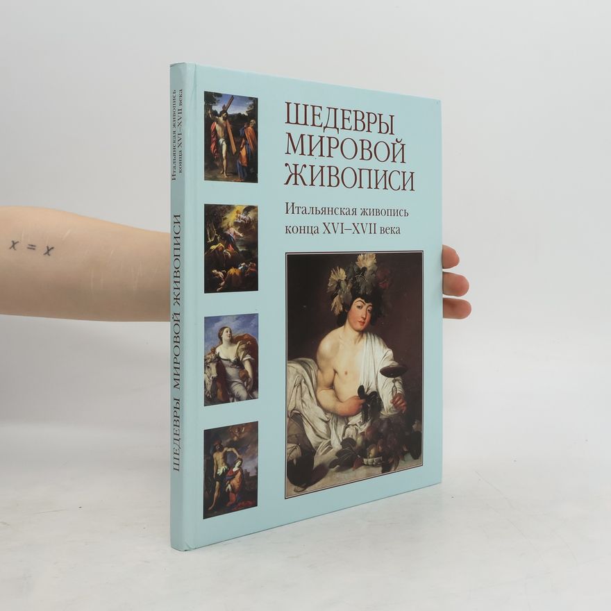 Auteurscollectief Шедевры мировой живописи. Итальянская живопись конца XVI-XVII века