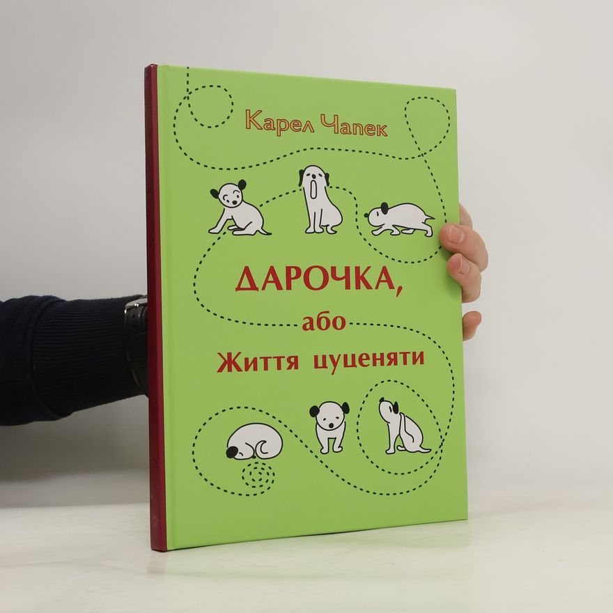 Karel Čapek Дарочка, або Життя цуценяти