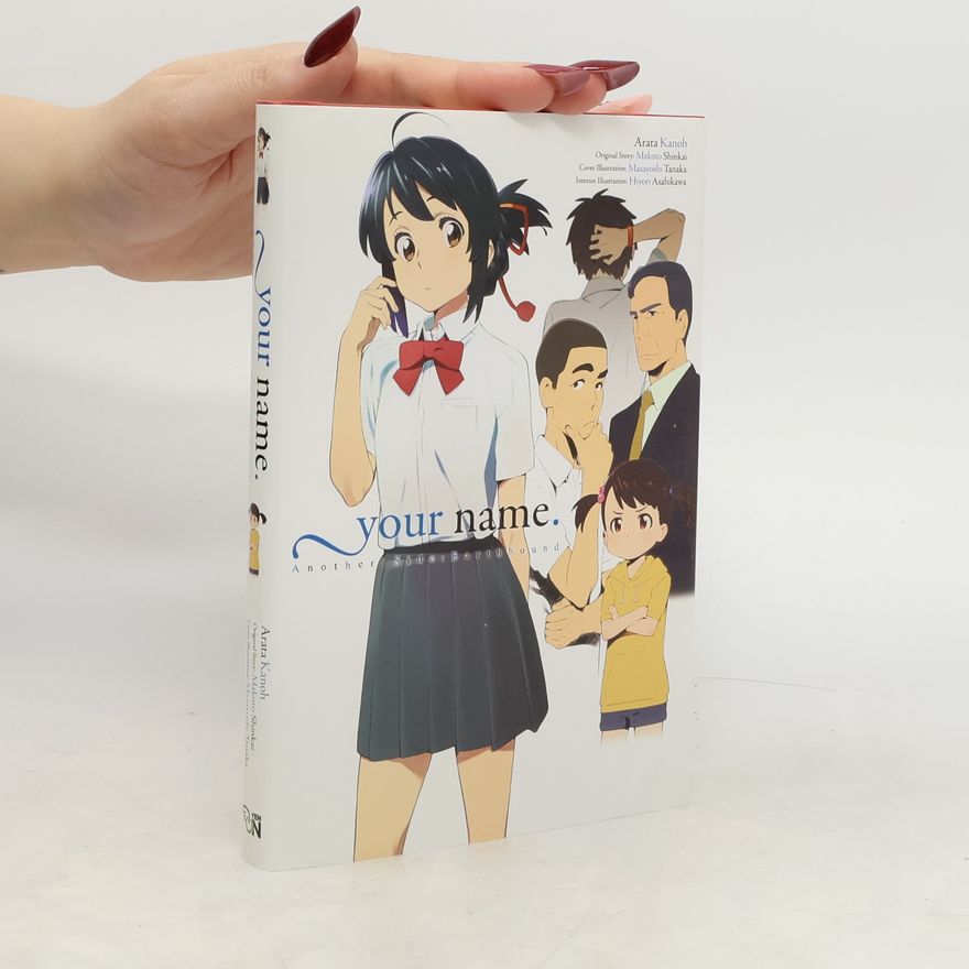 Makoto Shinkai your name. Another Side:Earthbound