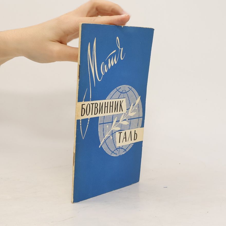 Ragozin Vyacheslav Vasilevich Матч Ботвинник-Таль