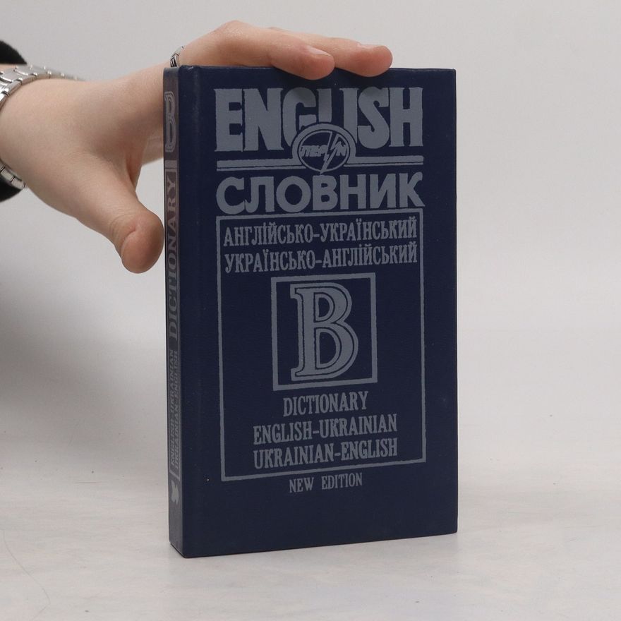 Various authors Англійсько-український українсько-англійський словник 40000 слів