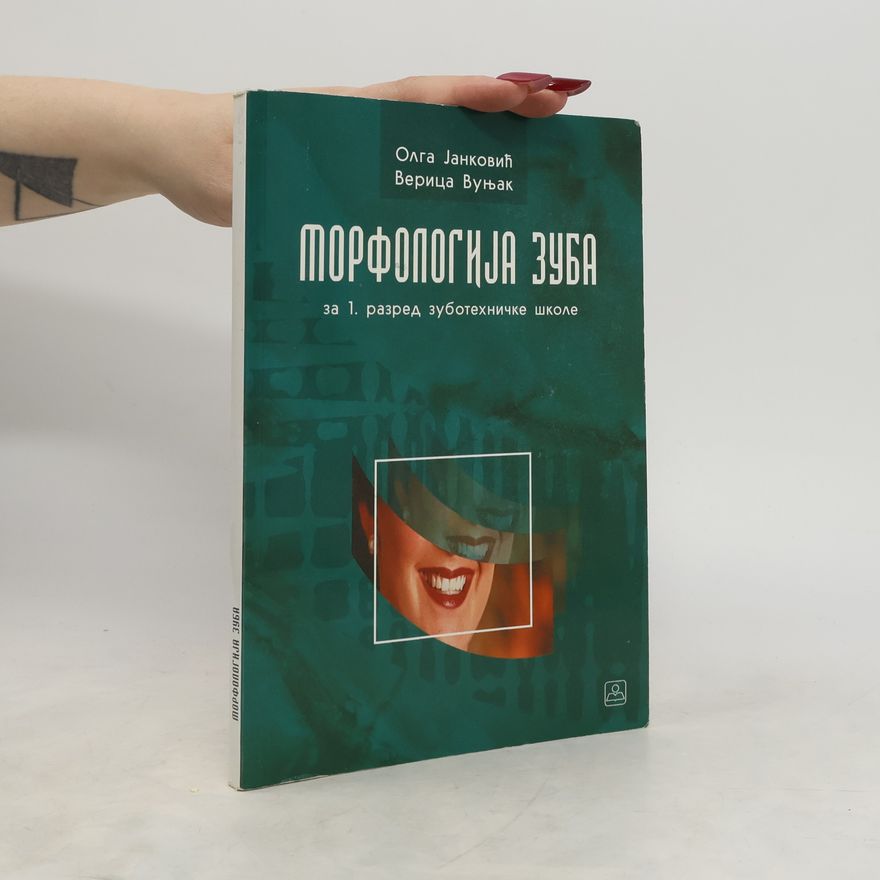 Autorenkollektiv Морфологија зуба