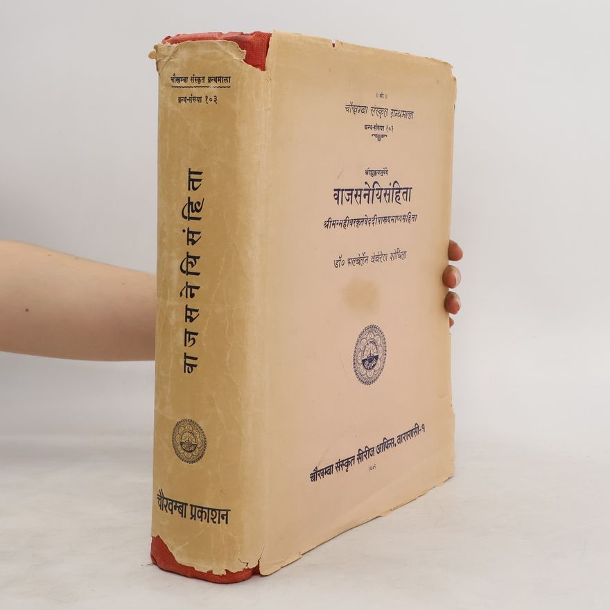 Albrecht Weber भारतीय ज्‍योतिष का परिचय एवम् ऐतिहासिकता. The Vajasaneyi-Saṃhitā in the Mādhyandina and the Kānva-Śākhā with the Commentary of Mahidhara