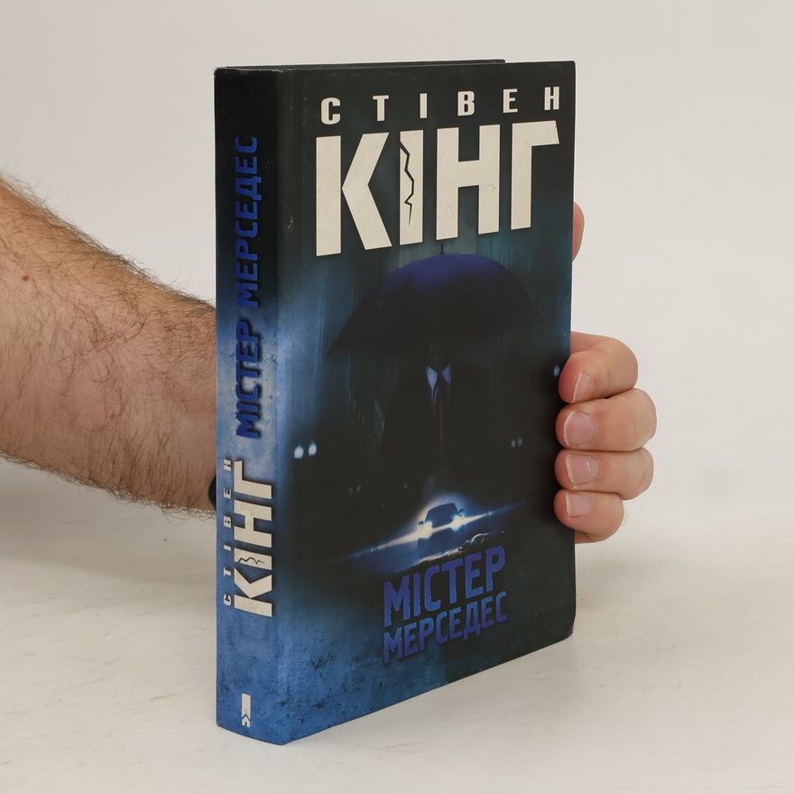Stephen King Містер Мерседес