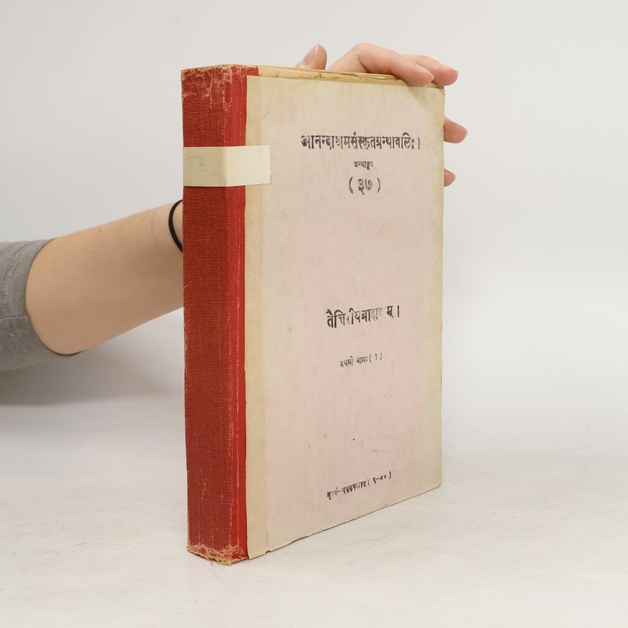 Vasant Anant Apte  जैमिनीयन्यायमाला आनन्दाश्रमसंस्कृतग्रन्थावलिः ग्रन्थाङ्क: २४