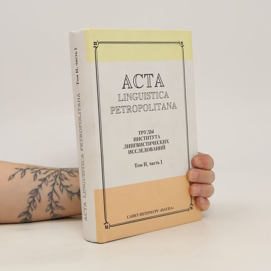 Kolektiv autorů Акта лингуистика петрополитана Т. 2, ч. 1.