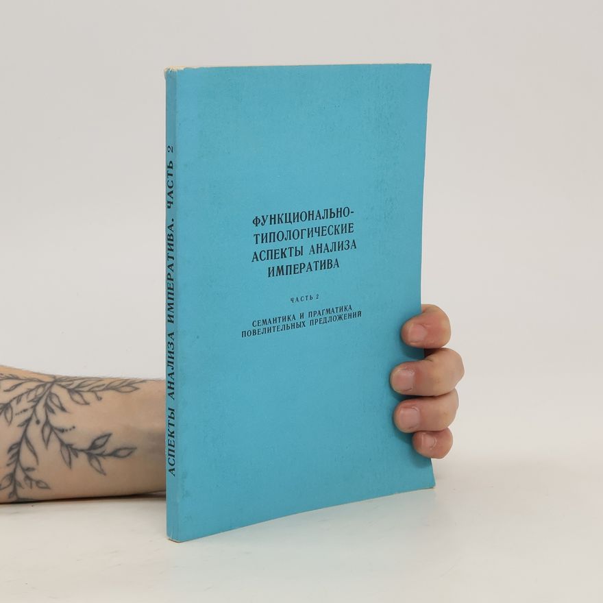 Autorenkollektiv Функционально-типологические аспекты анализа императива 2