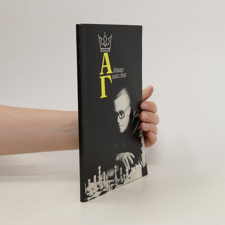 Kolektiv autorů Айвар Гипслис