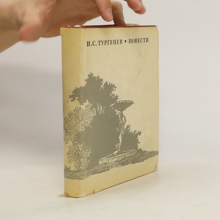 Ivan Turgenev Повесть