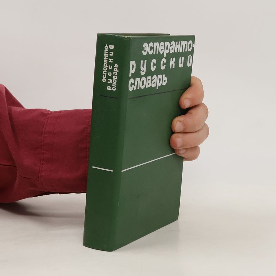 Autorenkollektiv Эсперанто - русский словарь