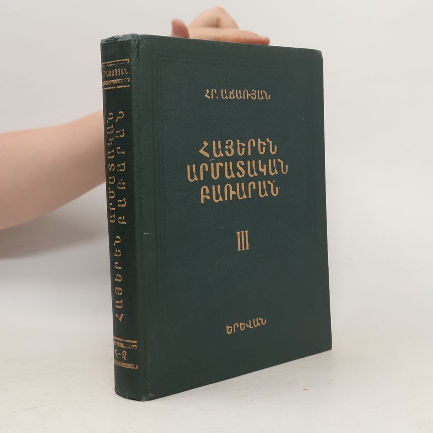 Hrachya Acharyan Հայերեն արմատական բառարան III