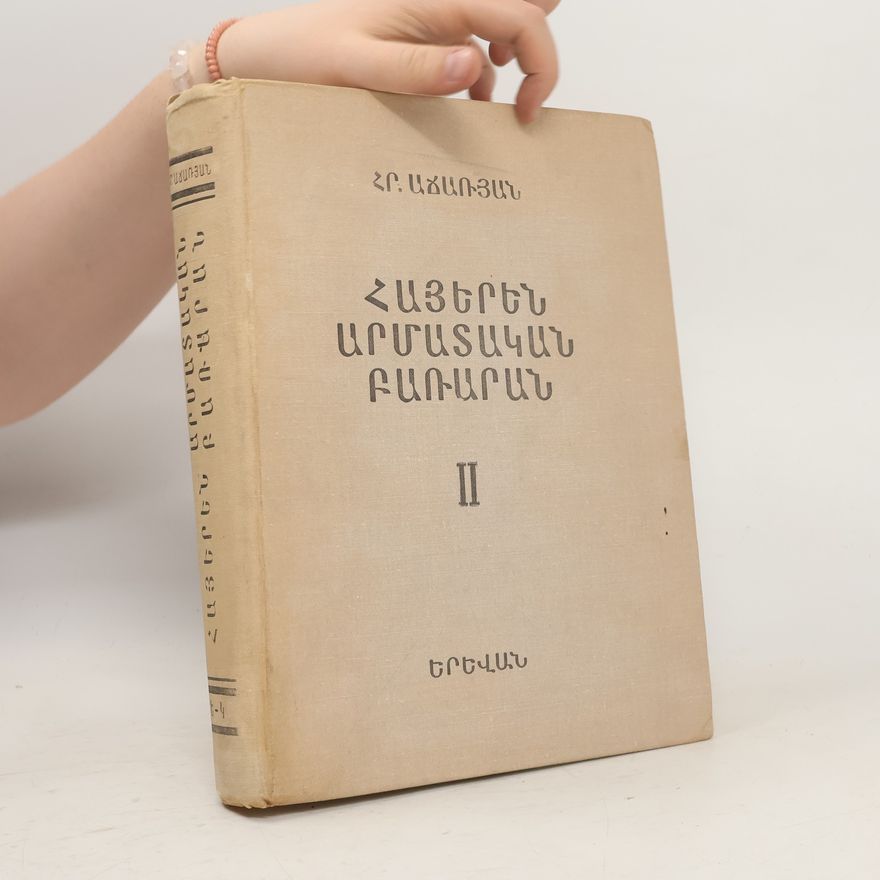 Hrachya Acharyan Հայերեն արմատական բառարան II
