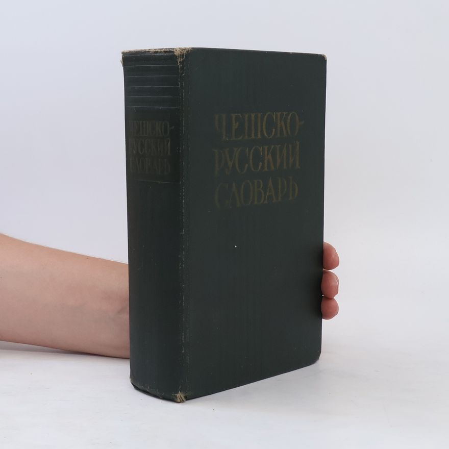 A. I. Pavlovič Чешско-русский словарь. Cheshsko-russkiy slovar